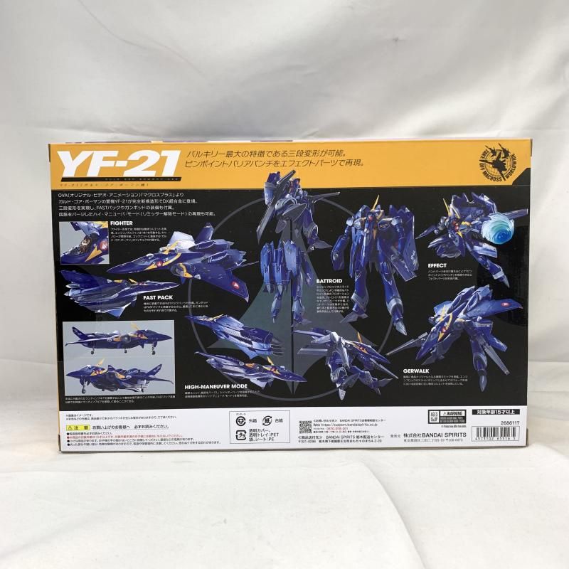 DX超合金　YF-21(ガルド・ゴア・ボーマン機) 　未開封品 DX超合金 YF-21(ガルド・ゴア・ボーマン機) | 魂ウェブ