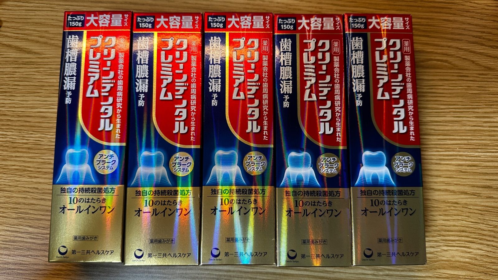 クリーンデンタルプレミアム大容量タイプ5本セット