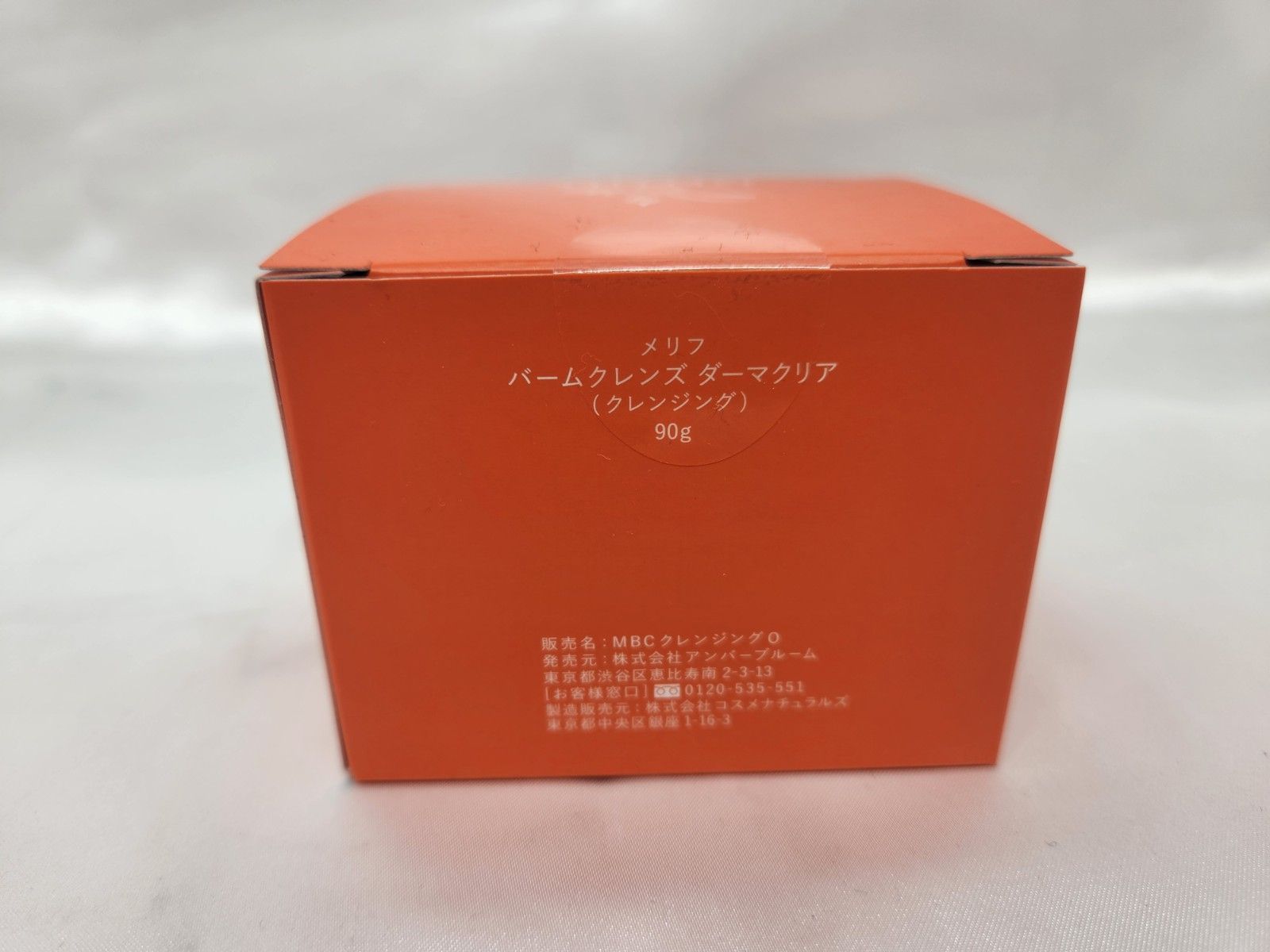メリフ　バームクレンズ　ダーマクリア　（クレンジング）　90g 4個セット 楽天市場】メリフ 公式 ダーマクリア クレンジング クレンジング