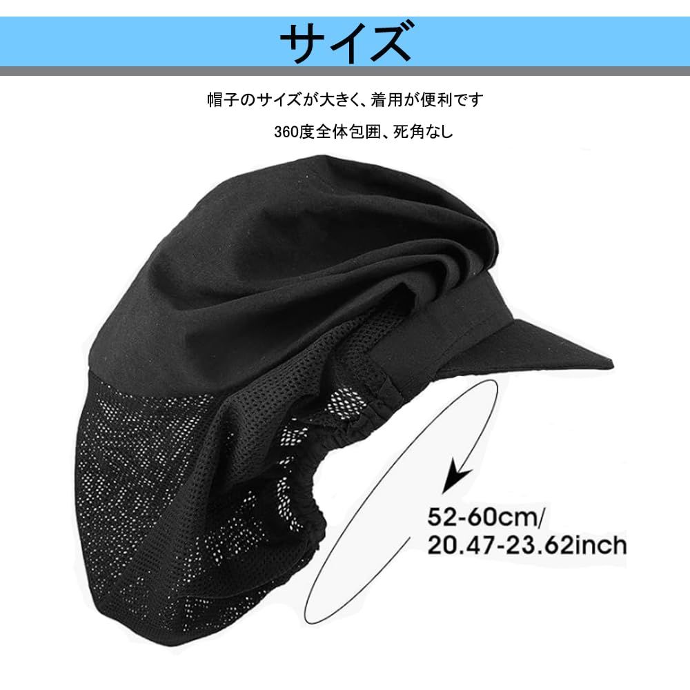 通気性 衛生的