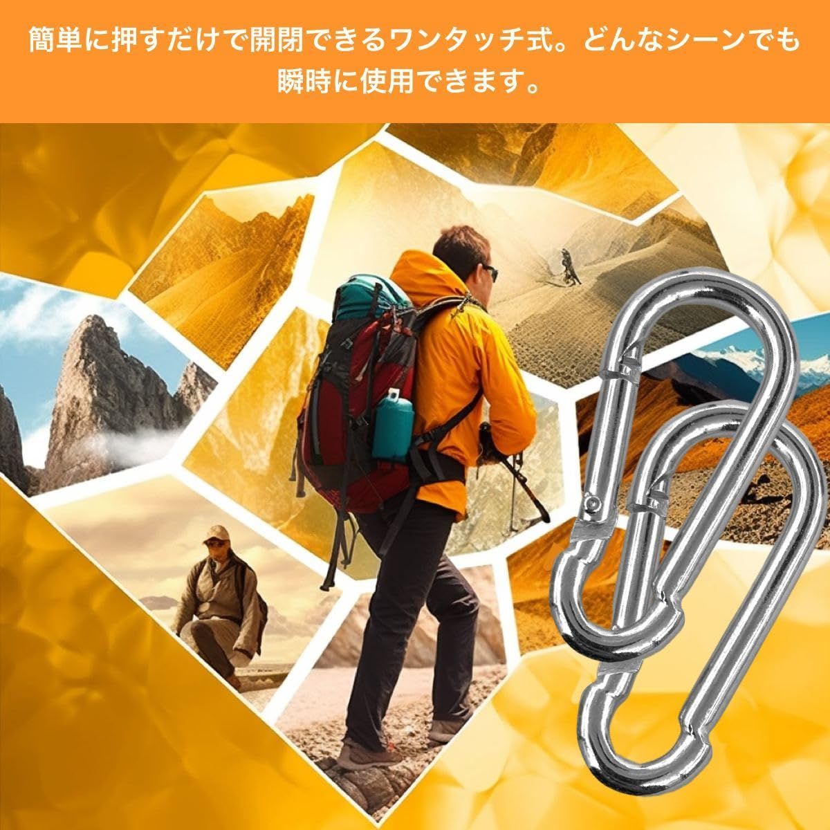 スプリングフック カラビナ