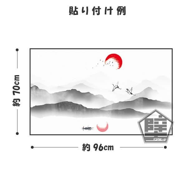 壁ステッカー ウォールステッカー 水墨 水彩背景 太陽 山 鶴 コウノトリ-3