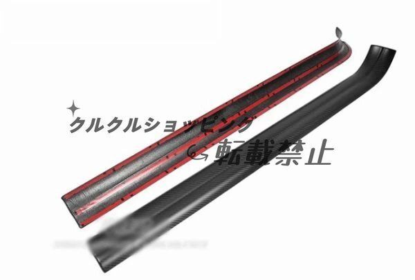 ファッションデザイナー BMW 2シリーズ F87 M2 M2C M2CSドライカーボン製 スカッフプレート サイド 2P