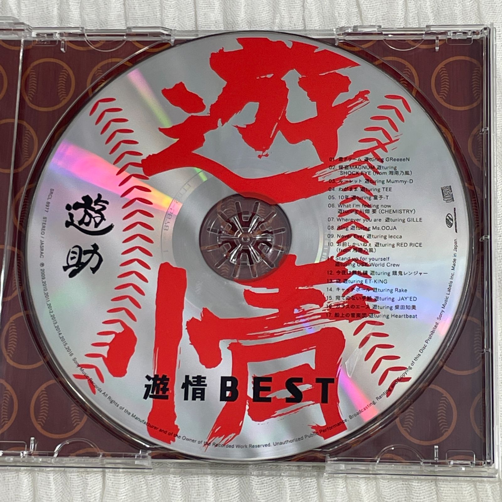 遊助｜遊情BEST（トレカ付属）｜中古CD - メルカリ