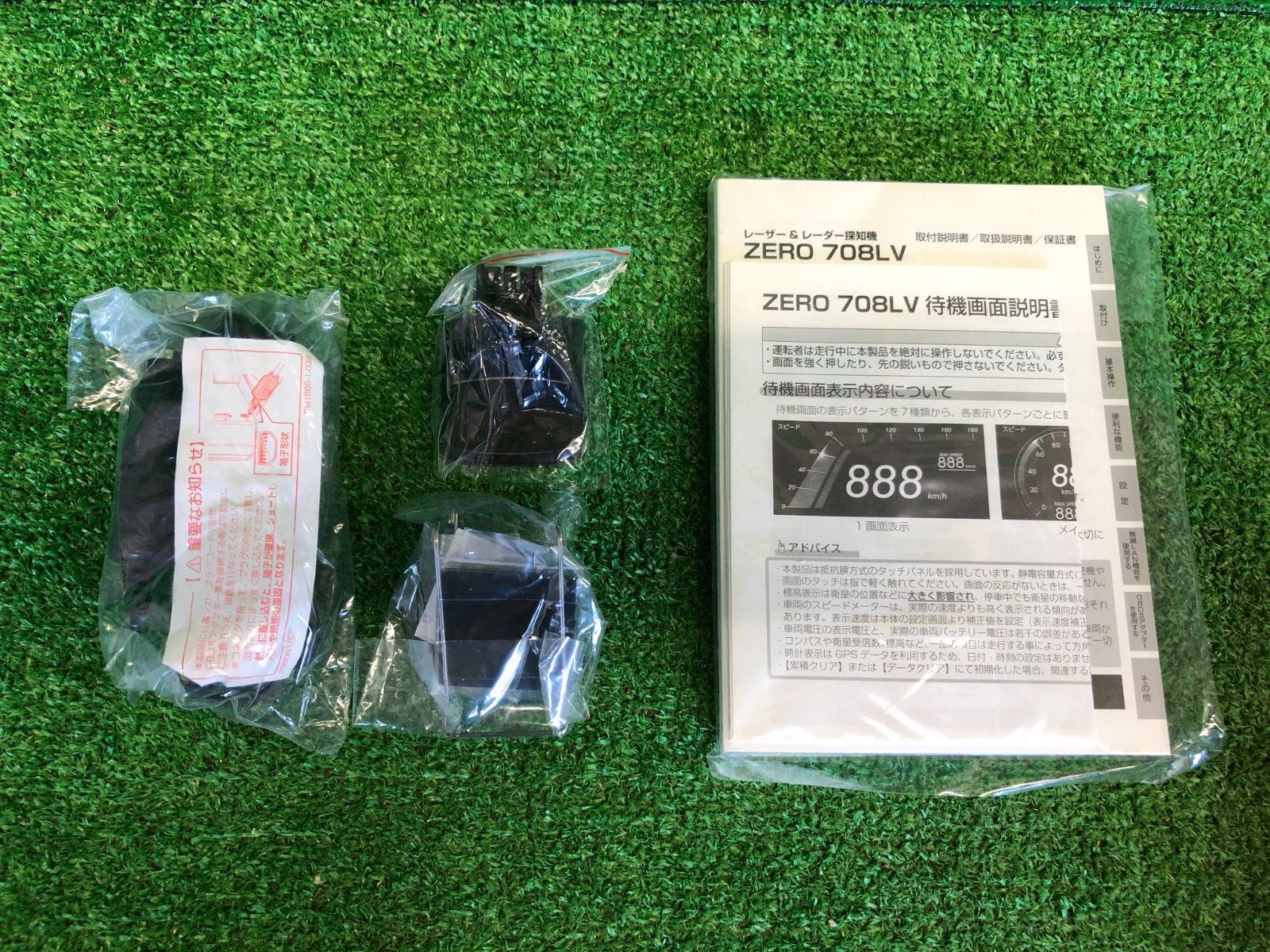 オービス