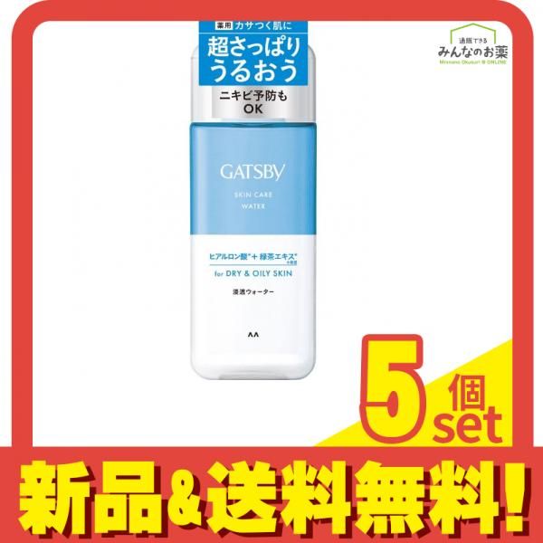 ギャツビー 薬用スキンケアウォーター 化粧水 200mL 5個セット まとめ売り