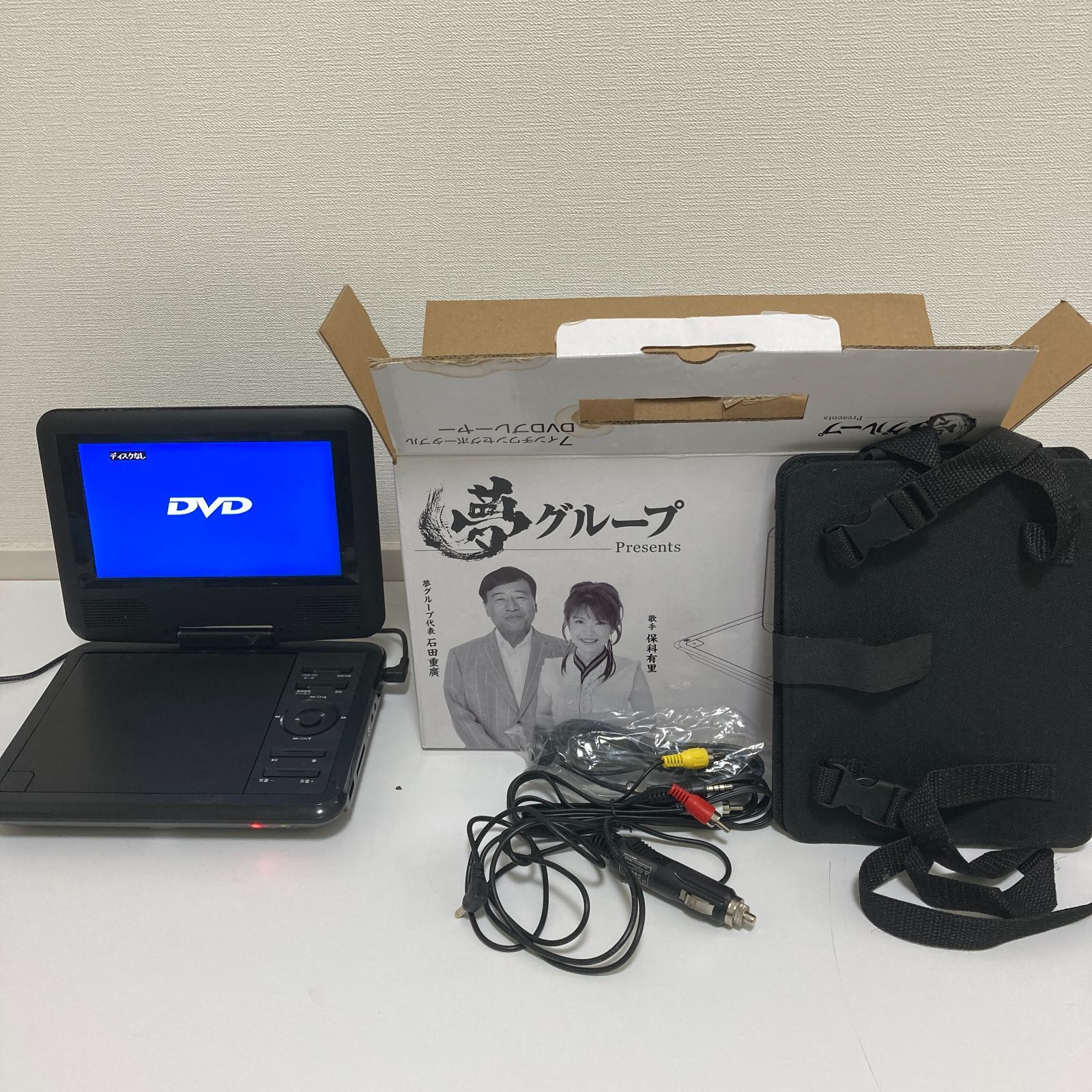 夢グループ ポータブルDVDプレーヤー 7インチ PDVD-W727 - メルカリ