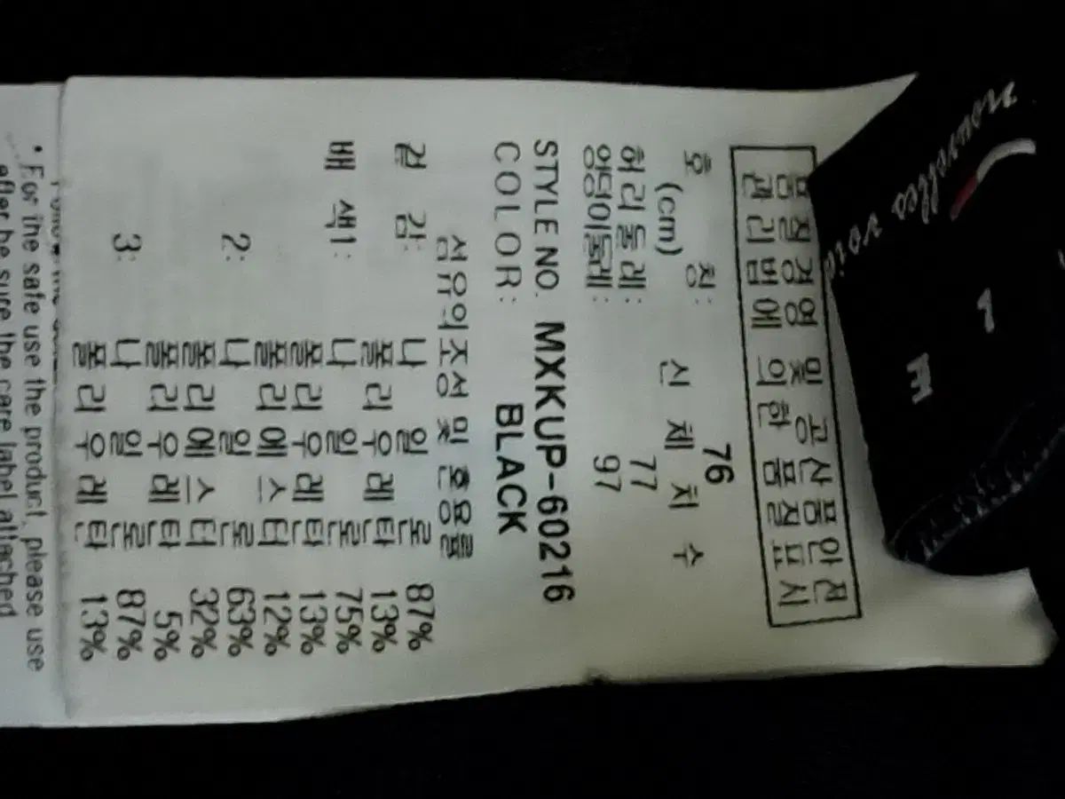 MILLET ミレー レディース 登山 クライミングパンツ 新品 ミレー