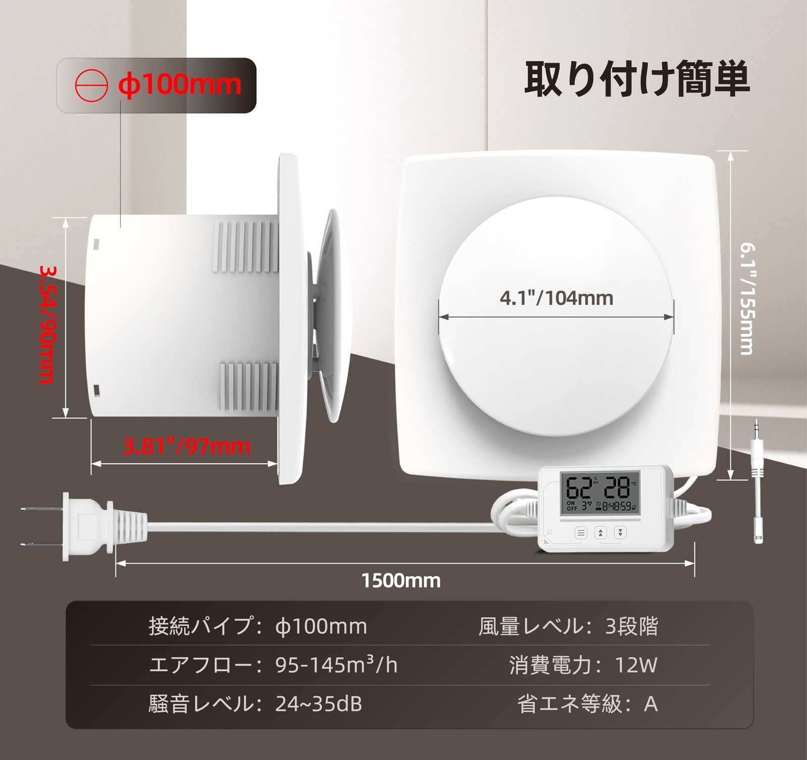 世界初 MOCINE 換気扇 スマートコントロール 温湿度調節 9時間タイマー 植物 オート運転 除湿 室内乾燥 空気循環 3段階風量調節 LCD大画面 静音純銅モータ強力換気ファン 植物用サーキュレーター 屋根裏 水耕栽培 浴室 更衣室
