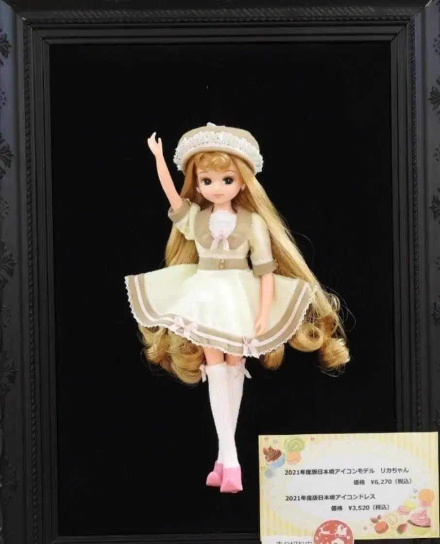 ドレス