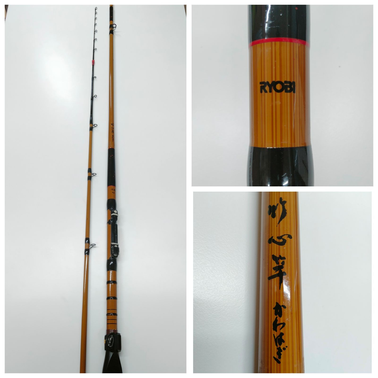 中古 釣り竿 ロッド 5本セット】RYOBI 浅場七尺 富士 FS-6SB ○竹製