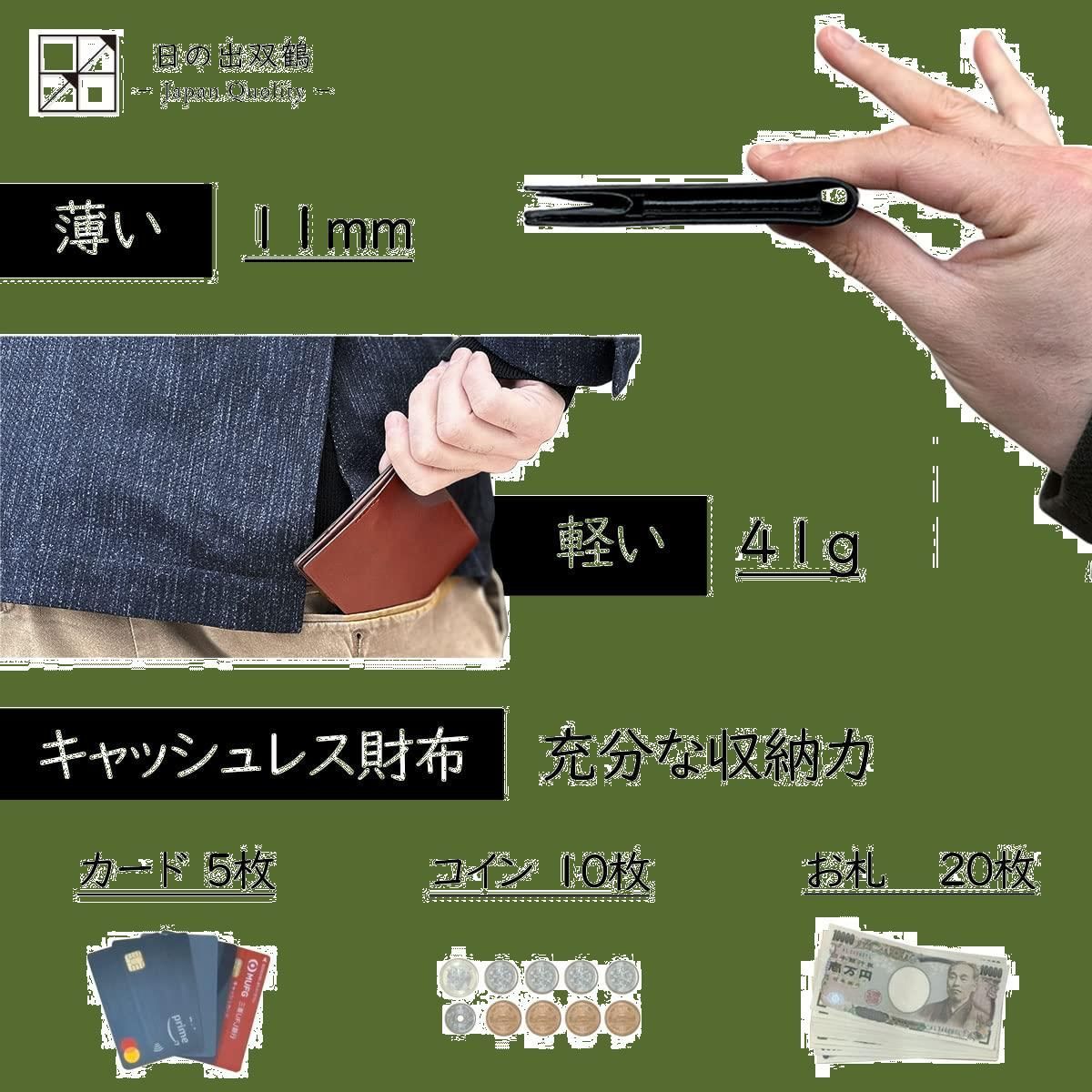 色:漆黒（黒）】日本製 財布 41g 薄さ 二つ折り 11mm メンズ 軽量 - T