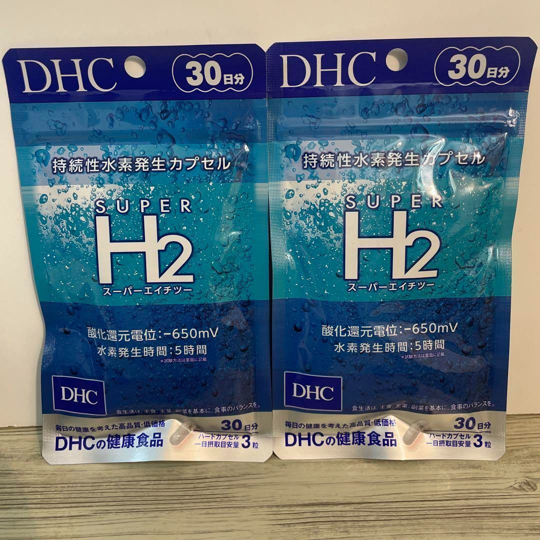 DHC スーパーH2