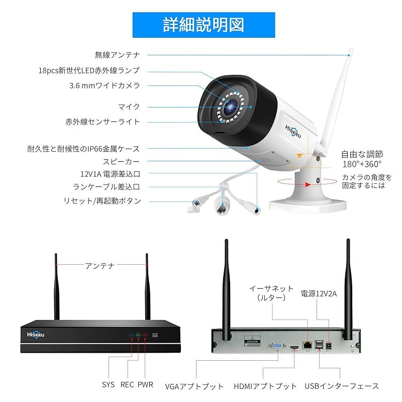 防犯カメラ ワイヤレスHiseeu 一体型NVR 1920P 500万画素 4台セット 1TBHDD内蔵 10チャンネルまで増設可 遠隔監視 双方向音声 防水等級ip66 AI動体検知 屋内 屋外 セキュリティ カメラ4台＋一体型NVR 1TBHDD内蔵 WWW_OLIVIERBERNSTEIN_COM