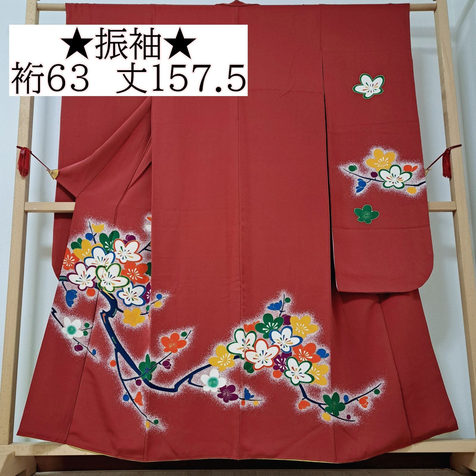 振袖 袋帯 フリル帯揚げ 帯締め 正絹 落ちつきのある赤 振袖 フリル 赤