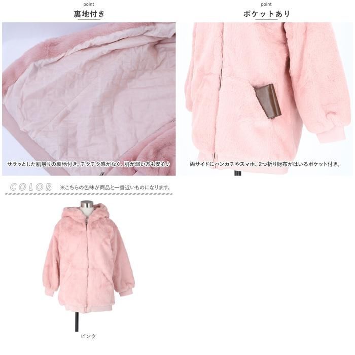 ☆ ピンク ☆ Mサイズ ☆ ファーコート pmycoat11 ファーコート 