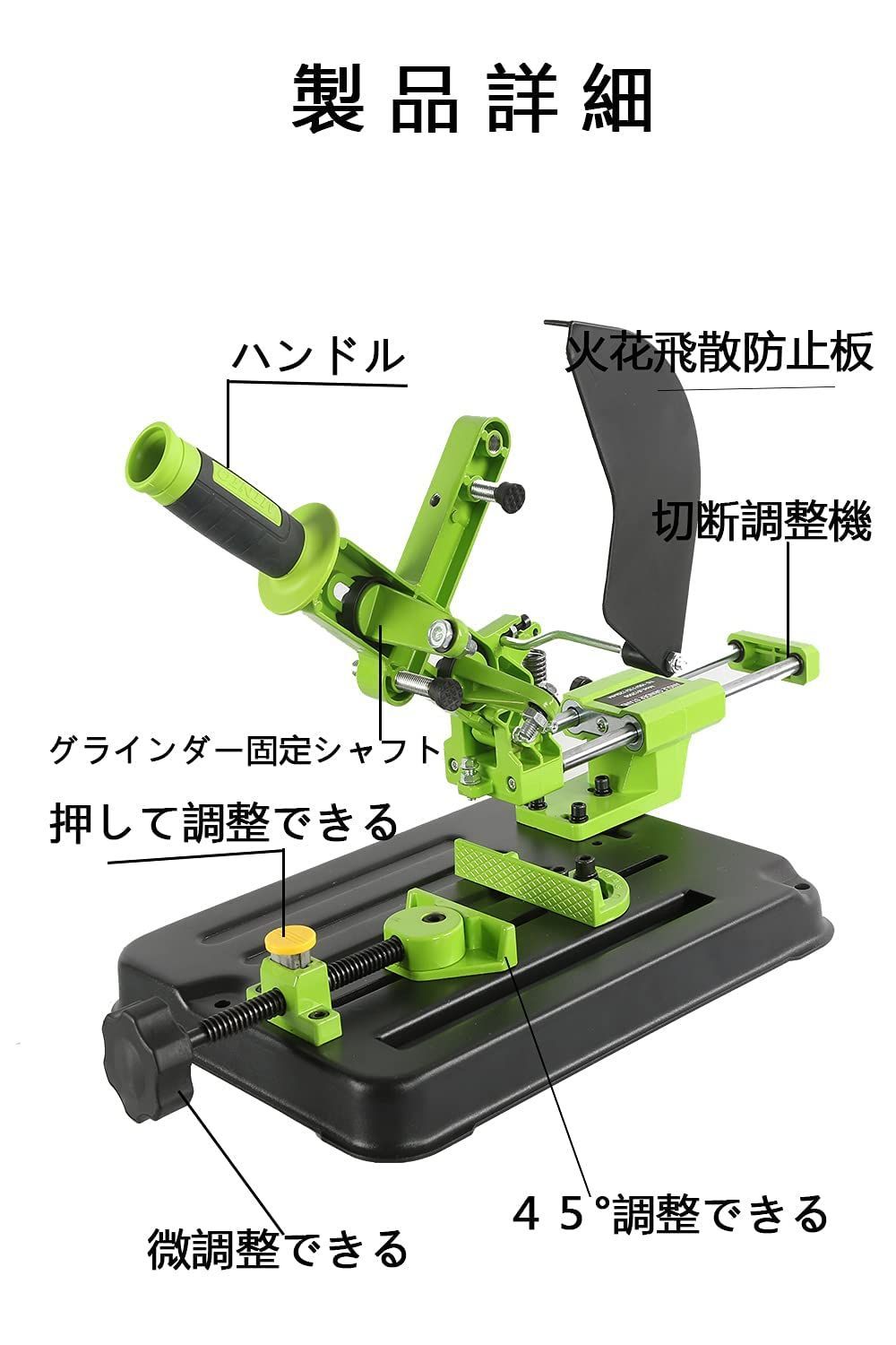 ディスクグラインダースタンド100mm