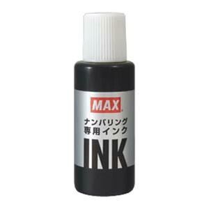 マックス ナンバリング専用インク NR90245 1個