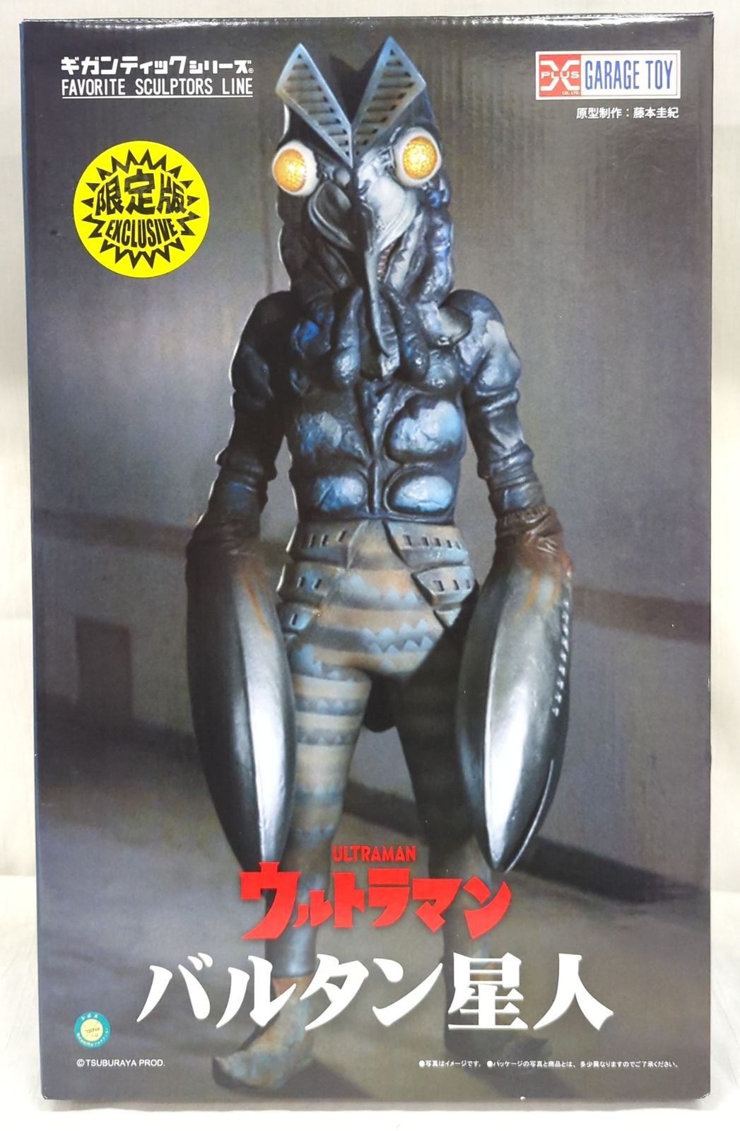 中古】ギガンティックシリーズ Favorite Sculptors Line ゴジラ1954