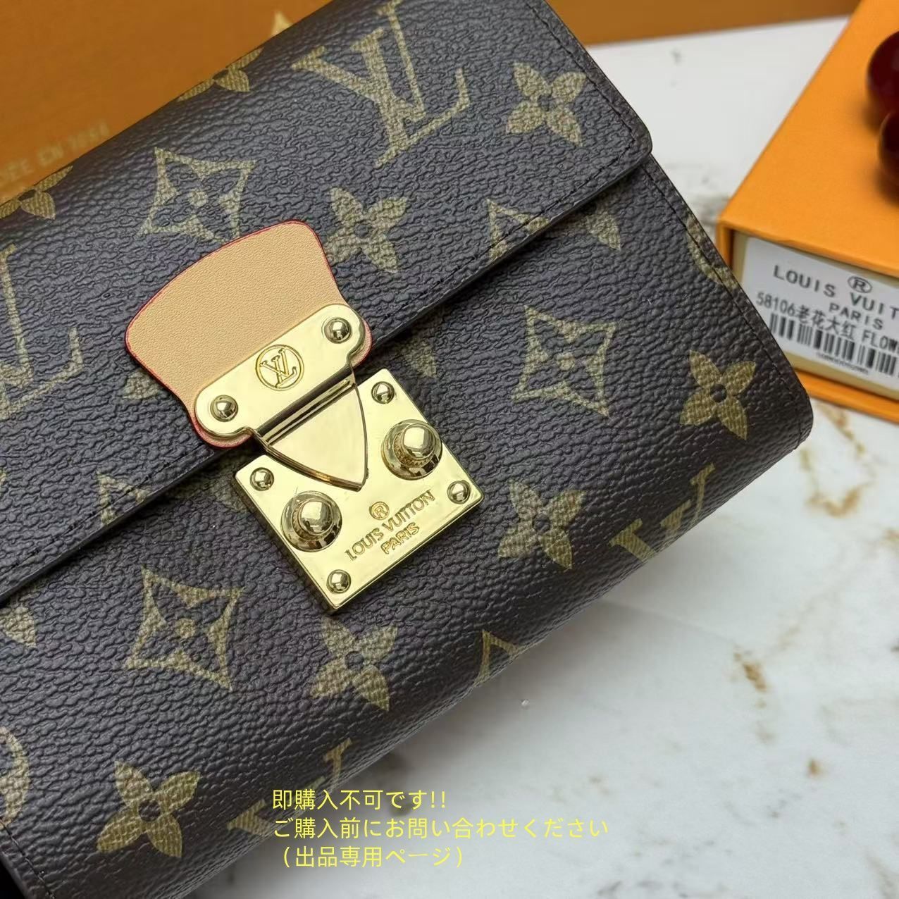 LOUIS VUITTON ルイヴィトン 折り財布【送料0/国内即発】 全国送料無料 本日特価 LOUIS VUITTON 折り財布 ルイヴィトン