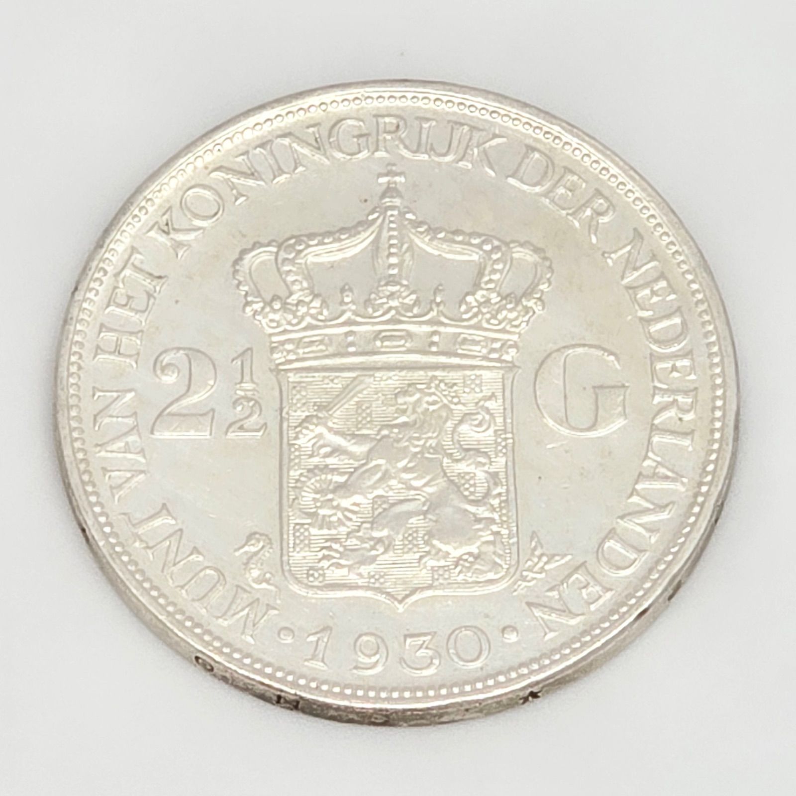 オランダ 1930年 2½ ギルダー/グルデン 銀貨 ウィルヘルミナ女王