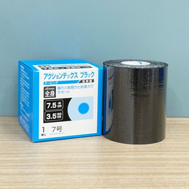 1巻入|ベージュ