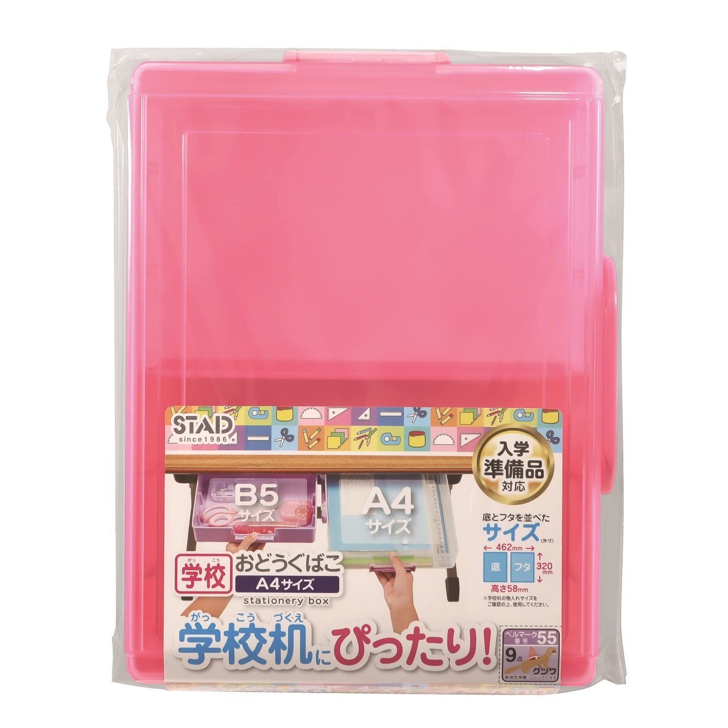 グッド様　✴︎ご成約品✴︎ おまとめ同梱包　２点 未来工業 CDO-K4AZ122 アウトレットボックス 中浅型 2個用