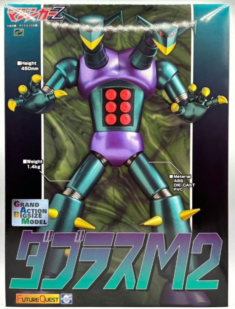 ☆未開封/未使用　ダブラスM2 グランドアクションビッグサイズモデル 未開封】GRAND ACTION BIGSIZE MODEL ダブラスM2 フィギュア