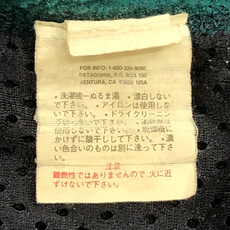 patagonia パタゴニア
