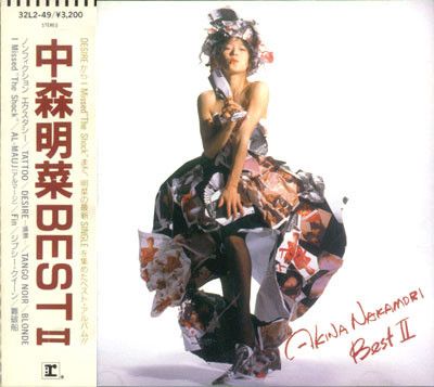 中森明菜「BEST II COMPLETE BOX【5枚組完全生産限定