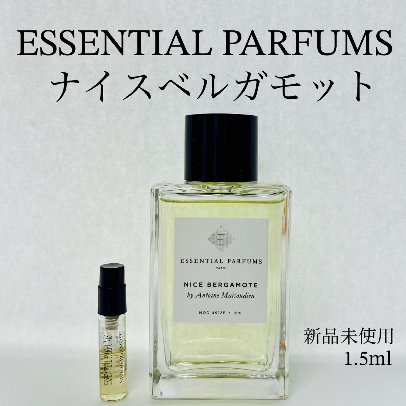 メルフレグランス】エッセンシャルパフューム ナイスベルガモット 香水1.5ml - メルカリ