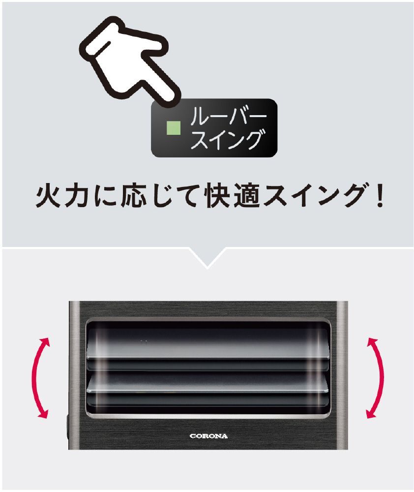 石油ファンヒーター FHWZ4623E3KG