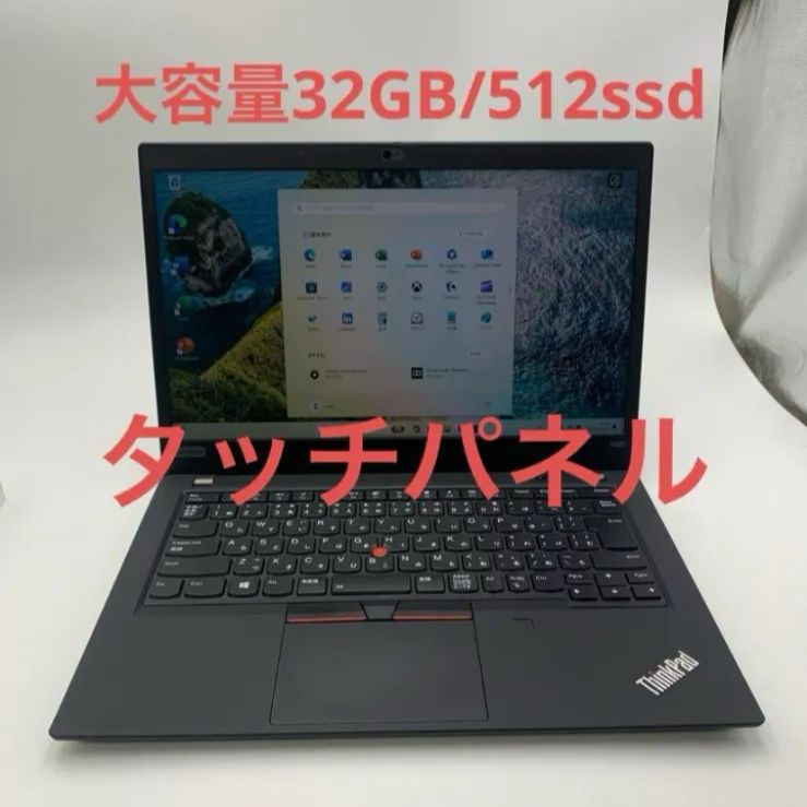 Windowsノート本体 ThinkPad T495 Ryzen 7 Pro 2.3GHz/32GB/ Lenovo