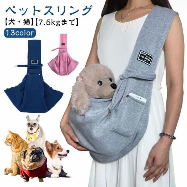 cuby スリング トップ 犬