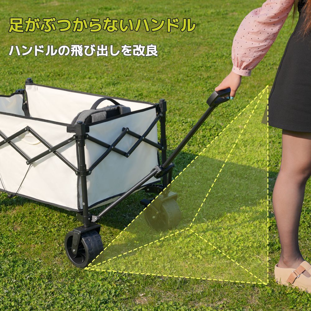 アキャリー ワゴン