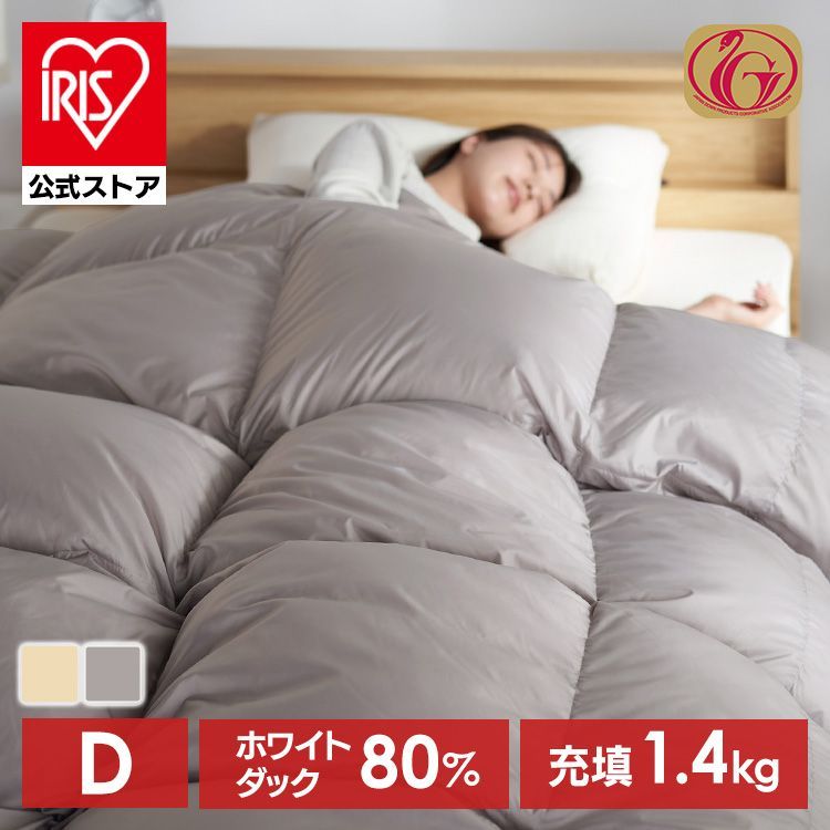 ニトリ羽毛掛ふとんシングル】グレーグースダウン85%使用 ニトリ 羽毛