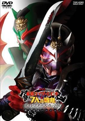 仮面ライダーDVDコレクション　響鬼 仮面ライダーDVDコレクション平成編 61号 (仮面ライダー響鬼 四