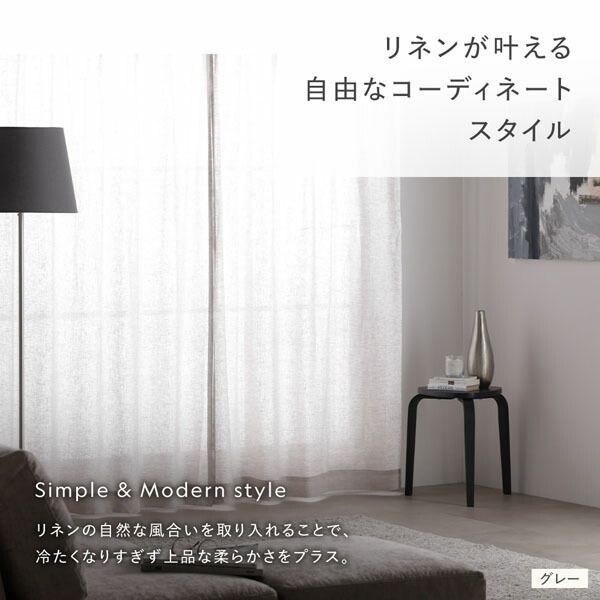 幅150×丈240cm