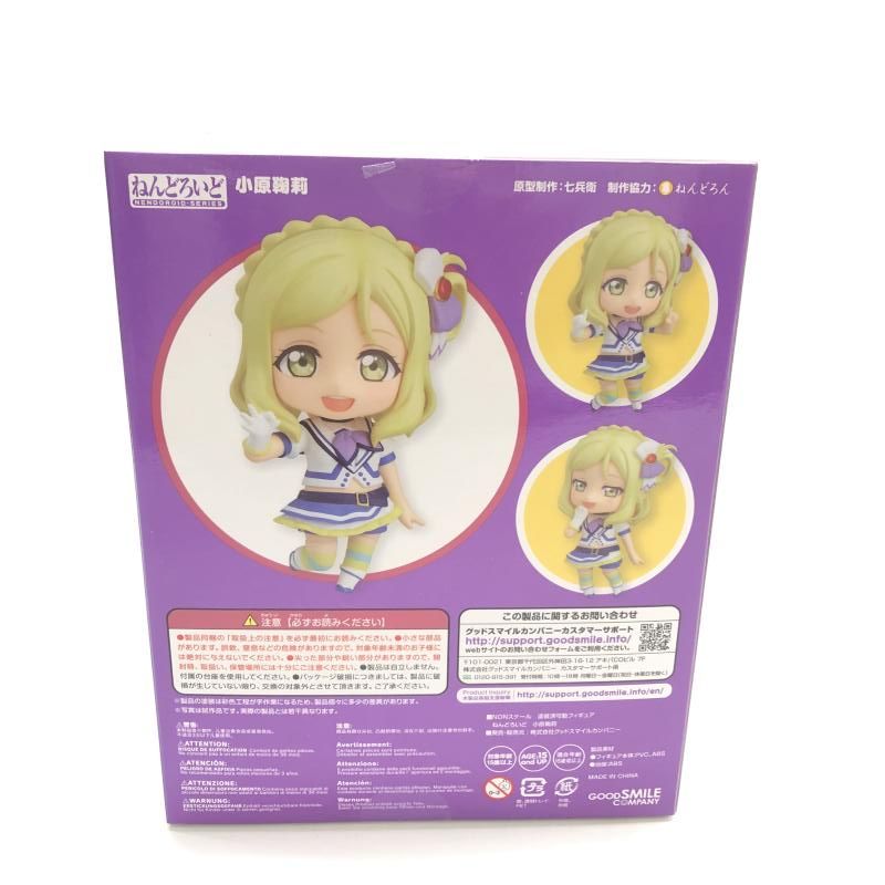 小原鞠莉 ねんどろいど レビューねんどろいど 0 小原鞠莉の通販 | : ラブライブ! サンシャイン!! １１３４．ねんどろいど No.782 かつてG-01格納庫だったもの 小原鞠莉｜グッドスマイルカンパニー公式ショップ ラブライブ！サンシャイン!! from.おもちゃ部屋 Figure