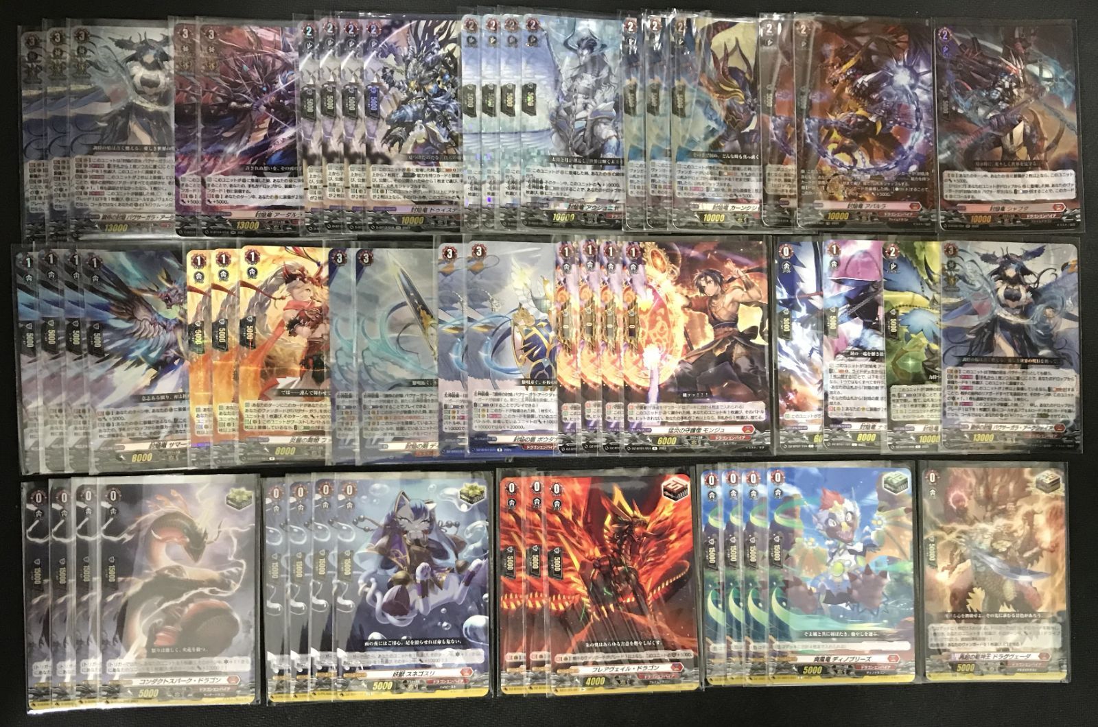 ヴァンガード バヴサーガラ アークシャイア デッキ パーツ 高レア多数