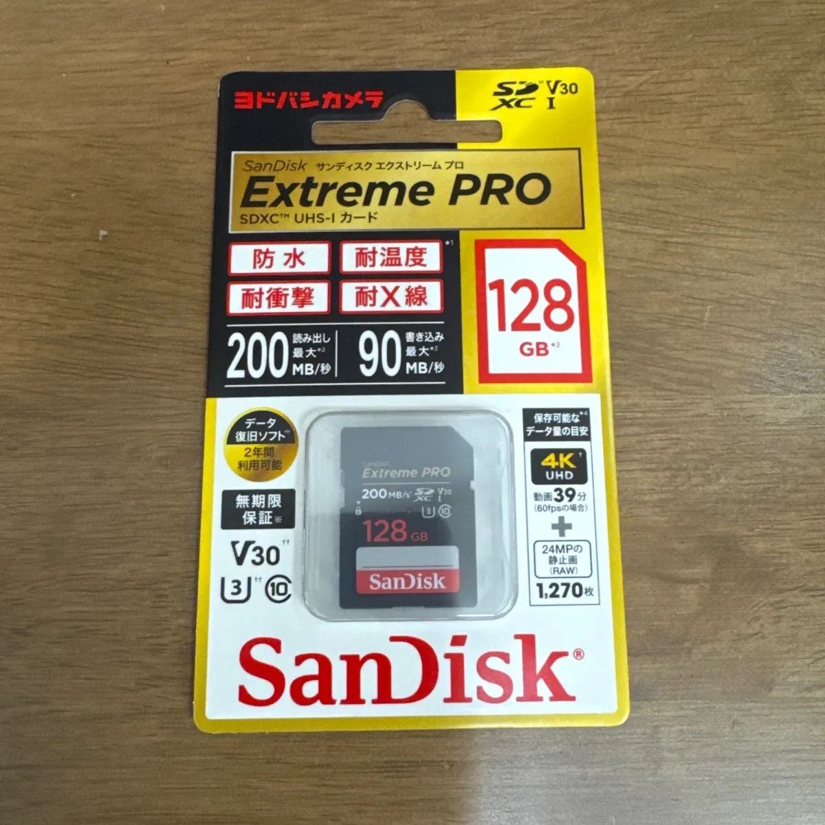 2枚セット サンディスク SanDisk Extreme PRO SDXCカード 128GB