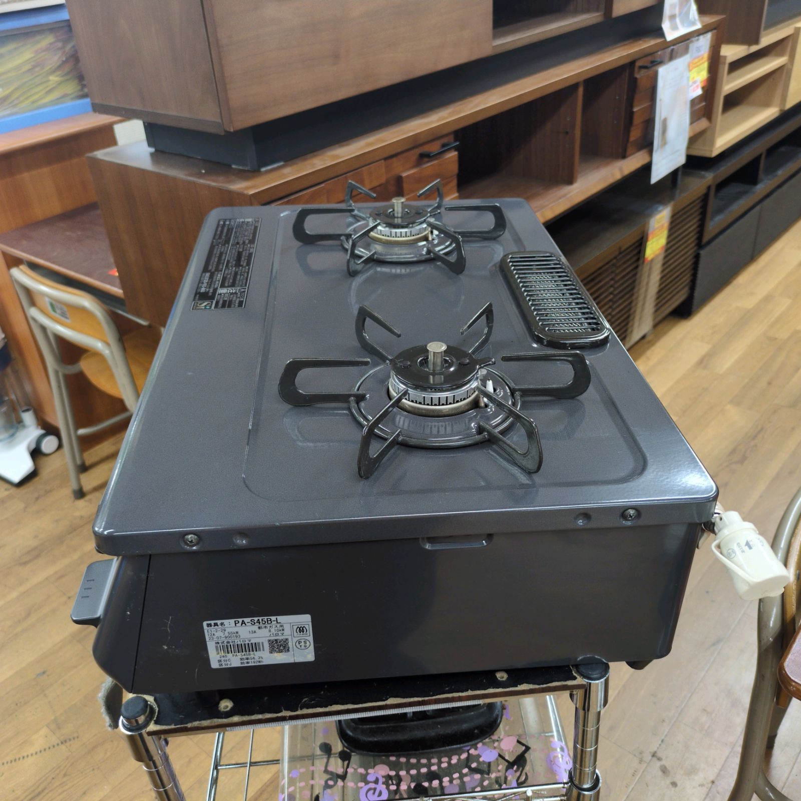 パロマ 都市ガスコンロ