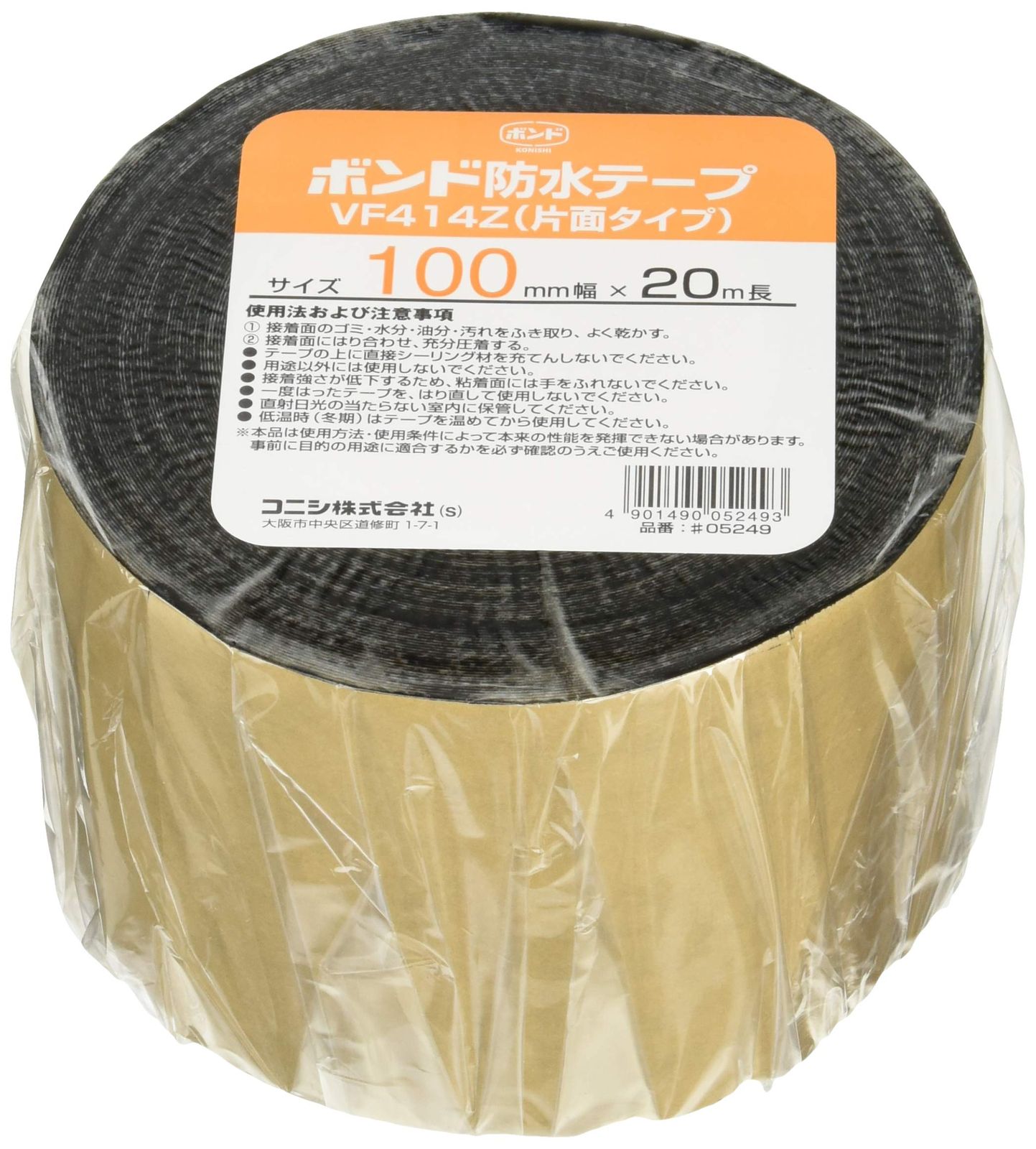 超激レア 天野喜孝 クラウド チョコボ BIG缶バッジ