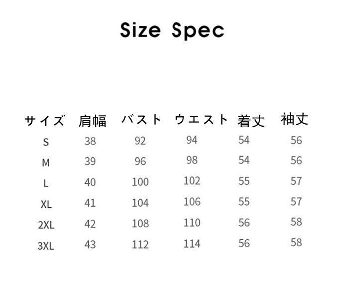 おしゃれ