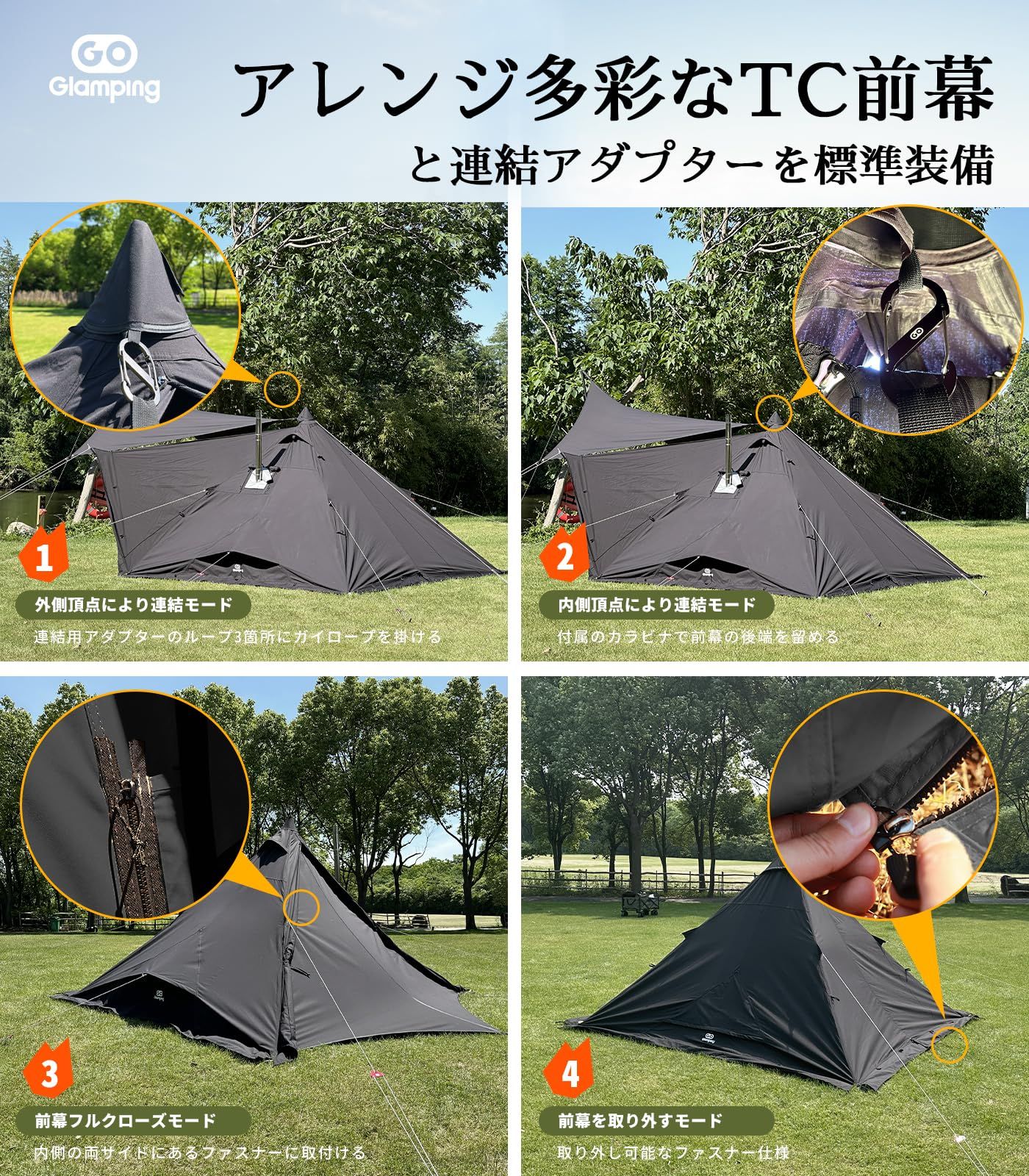 焚き火可 ソロキャンプ