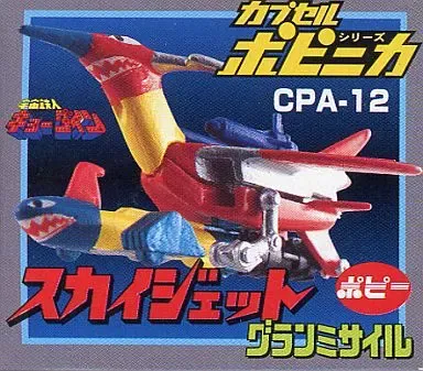 2025年最新】宇宙鉄人 キョーダイン スカイジェットの人気アイテム