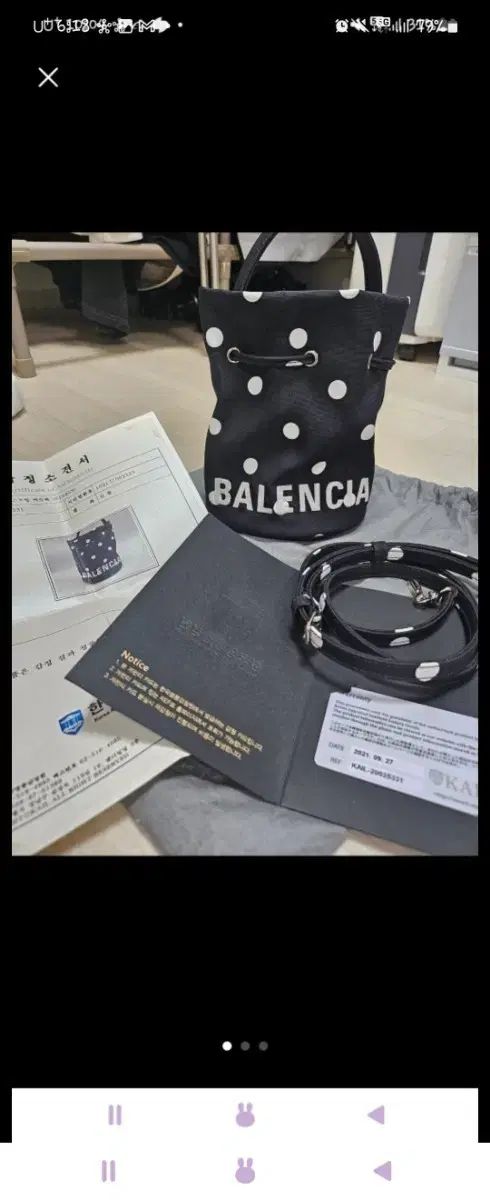 BALENCIAGA バレンシアガ バケットバッグ