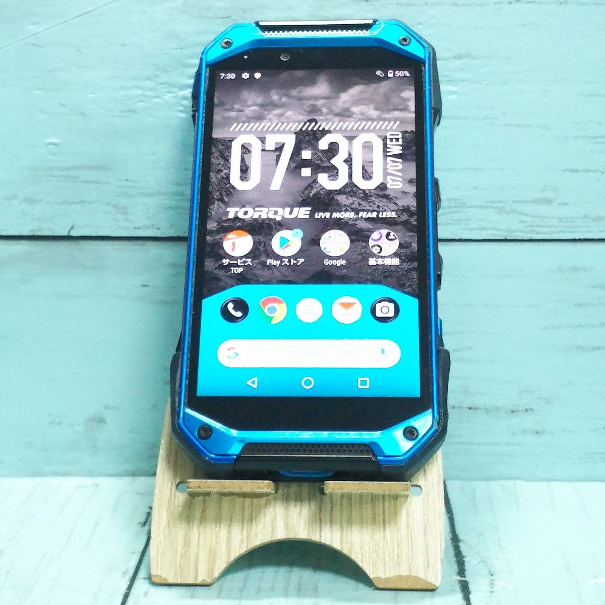 au 京セラ TORQUE G04 ブルー KYV46 本体 白ロム SIMロック解除済み
