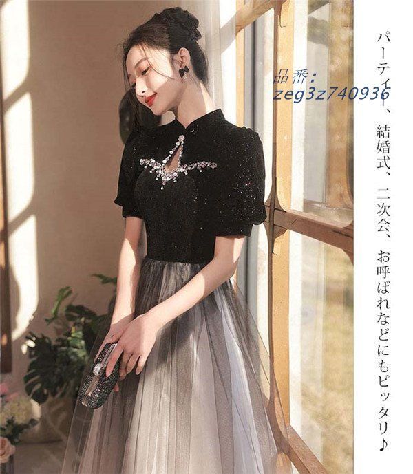 結婚式 二次会