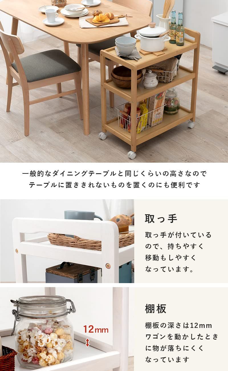 キッチンワゴン 隙間 収納 カート 3段 天然木 萩原 耐荷重 15kg 大容量 キャスター 取っ手 付き 幅59 奥行34 高さ72.5 ホワイト VW-7977WS